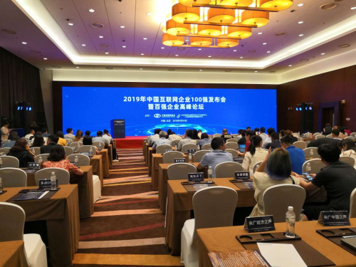 中國(guó)互聯(lián)網(wǎng)企業(yè)百?gòu)?qiáng)公布：鋼銀電商位居大宗首位！