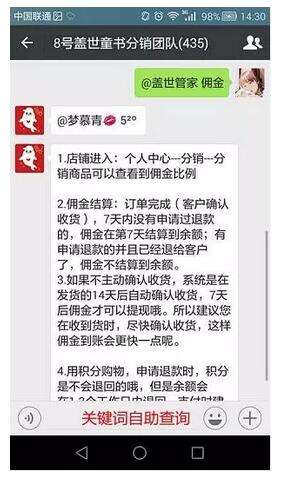 如何利用火把小助手，讓社群管理高效便捷？
