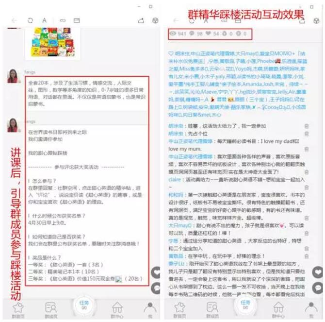 如何利用火把小助手，讓社群管理高效便捷？