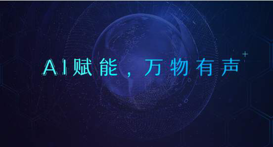TWS耳機(jī)如此火爆，芯片廠商背后都做了什么？