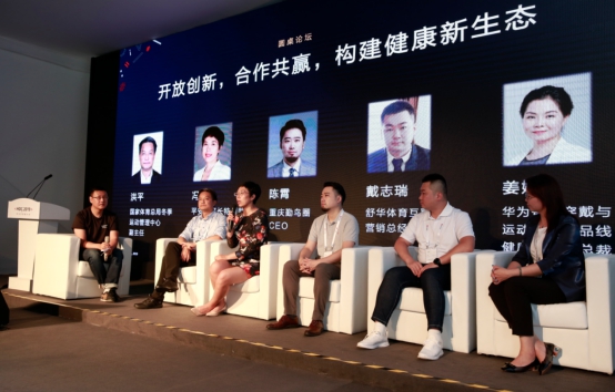 HDC｜HiHealth 2.0平臺(tái)發(fā)布，華為運(yùn)動(dòng)健康助力行業(yè)生態(tài)創(chuàng)新