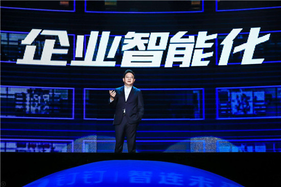 藍凌攜手釘釘，用智能OA推動中小企業(yè)從IT邁入DT時代