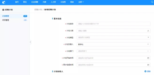 e成科技牽手長江證券，數字化賦能企業(yè)人才戰(zhàn)略