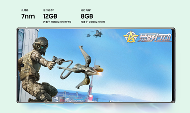 如何引領(lǐng)行業(yè)發(fā)展？三星Note10系列：創(chuàng)新才是硬道理
