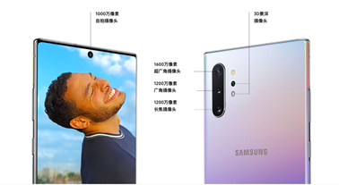 如何引領(lǐng)行業(yè)發(fā)展？三星Note10系列：創(chuàng)新才是硬道理