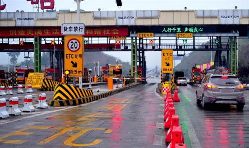 全國(guó)ETC用戶破1億！手把手教你用ETC助手在線申辦ETC