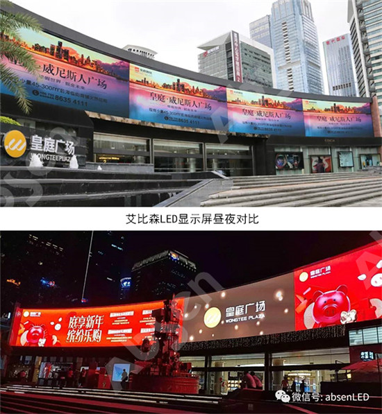 艾比森八大顯示標準之環(huán)保標準——引領行業(yè)綠色發(fā)展