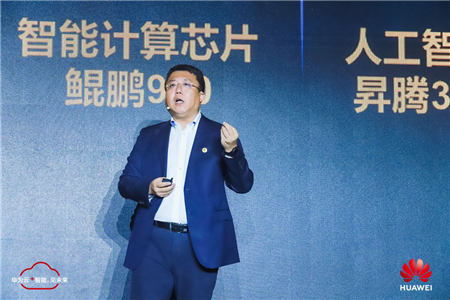 華為魯勇：Cloud 2.0時(shí)代，云計(jì)算就像電力一樣顛覆產(chǎn)業(yè)