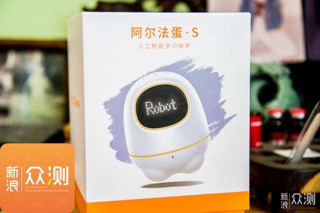 阿爾法蛋?S深度評測 一個要和孩子做朋友的學(xué)習(xí)機器人