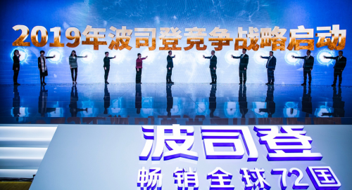 波司登逆流宏觀市場劣勢，戰(zhàn)略助力品牌筑高壁壘