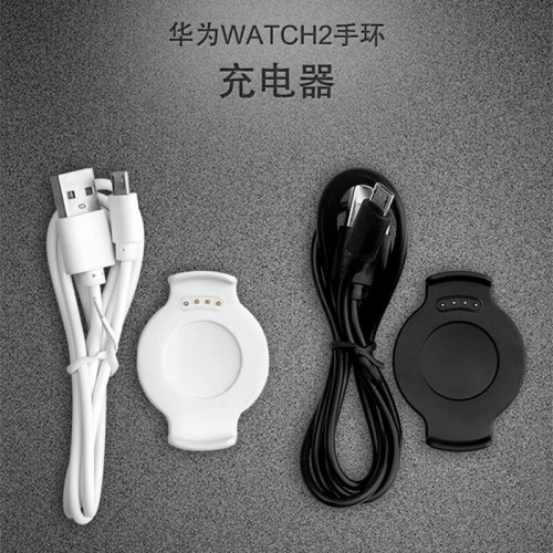 記一場(chǎng)輝宏達(dá)智能設(shè)備之手表充電器與用戶(hù)的“對(duì)話(huà)”