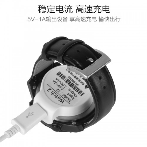 記一場(chǎng)輝宏達(dá)智能設(shè)備之手表充電器與用戶(hù)的“對(duì)話(huà)”