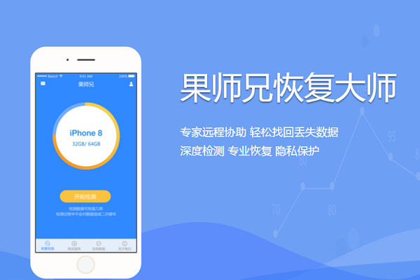果師兄客服電話(huà)：果師兄人工客服在哪里
