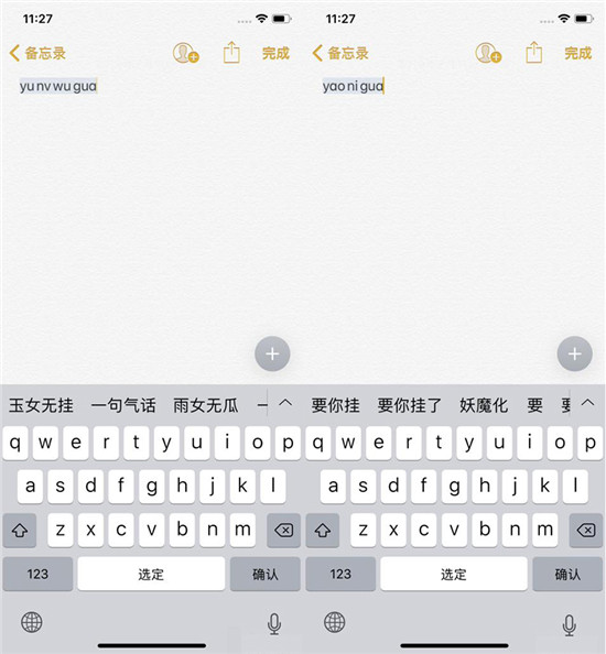 蘋果手機(jī)輸入法怎么選？看看專業(yè)評(píng)測媒體體驗(yàn)結(jié)果