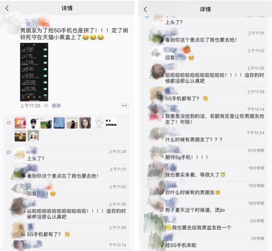 華為首款5G手機(jī)天貓小黑盒首發(fā)，男子設(shè)數(shù)次鬧鐘怕錯(cuò)過！