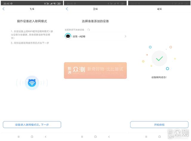 全網(wǎng)激活時(shí)間最長(zhǎng)的機(jī)器人 阿爾法蛋.S好在哪？