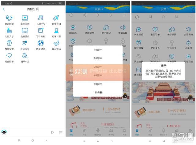 全網(wǎng)激活時(shí)間最長(zhǎng)的機(jī)器人 阿爾法蛋.S好在哪？