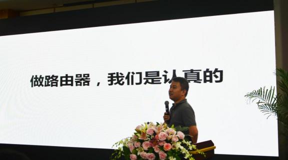 360IoT全國(guó)渠道大會(huì)川渝站啟動(dòng)：為線下渠道商帶來(lái)發(fā)展新機(jī)遇