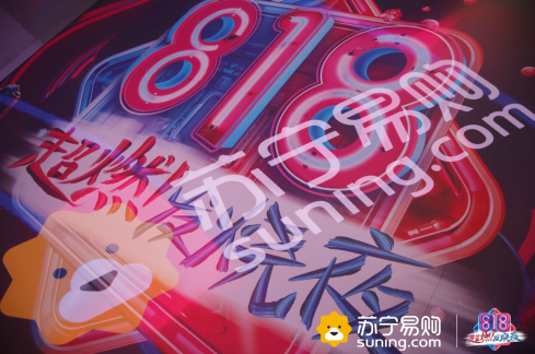 他們說，沒經(jīng)歷過818的獅廠生涯是不完整的