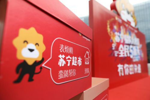 《九州》姬野陳若軒現(xiàn)身818，蘇寧快消的“全場景零售”還有什么驚喜？