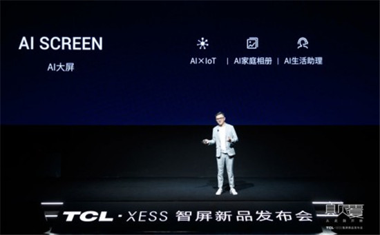 短視頻投屏怎么玩，樂播助力TCL發(fā)布能旋轉(zhuǎn)的電視投屏