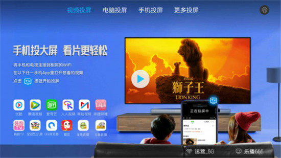 短視頻投屏怎么玩，樂播助力TCL發(fā)布能旋轉(zhuǎn)的電視投屏