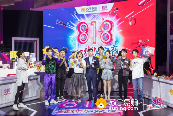 電商購物節(jié)邁入“三國時(shí)代”：央視點(diǎn)贊蘇寧818全場景零售新玩法