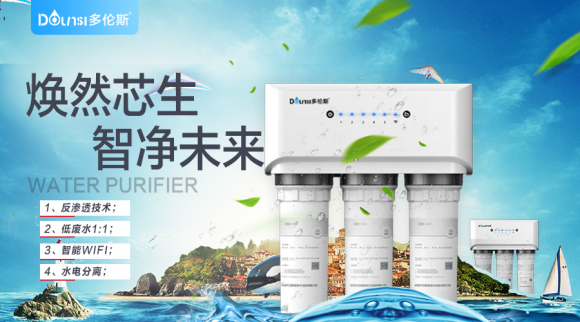 凈水器打開水龍頭就能喝水嗎？凈水器品牌漢斯頓這樣說