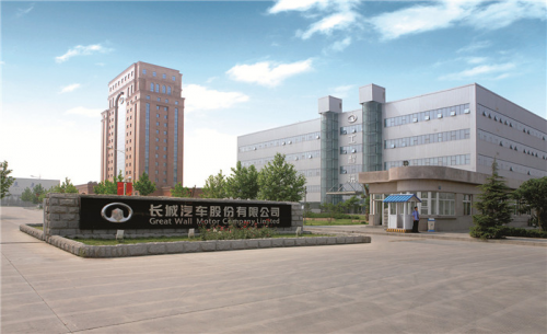 長(zhǎng)城汽車心系社會(huì)，立足產(chǎn)業(yè)踐行社會(huì)責(zé)任
