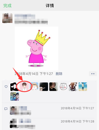 微信好友刪除了怎么找回來？這四招真靠譜