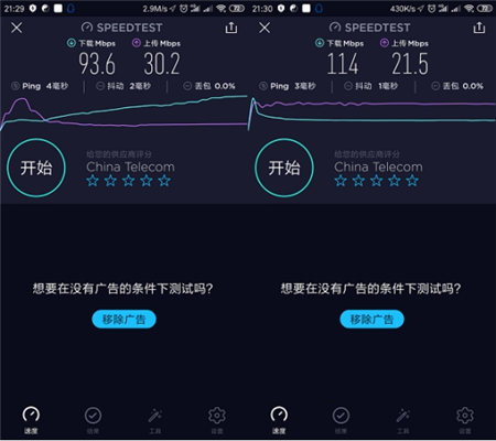 誰的性價比更高？360家庭防火墻路由器5 Pro對比華為WS5200四核版