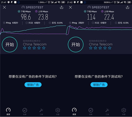 誰的性價比更高？360家庭防火墻路由器5 Pro對比華為WS5200四核版