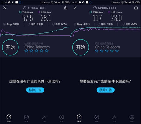 誰的性價比更高？360家庭防火墻路由器5 Pro對比華為WS5200四核版