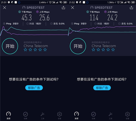 誰的性價比更高？360家庭防火墻路由器5 Pro對比華為WS5200四核版