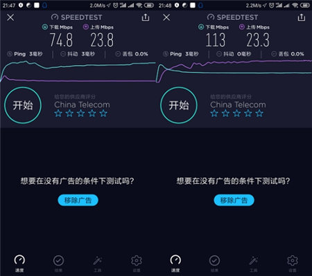 誰的性價比更高？360家庭防火墻路由器5 Pro對比華為WS5200四核版