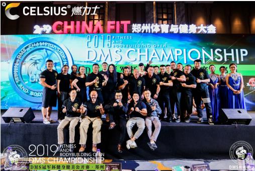 跨界搏擊綻放肌肉盛宴，DMS冠軍杯鄭州賽圓滿落幕！