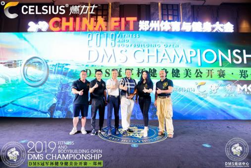 跨界搏擊綻放肌肉盛宴，DMS冠軍杯鄭州賽圓滿落幕！