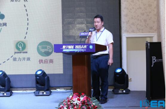 首屆IDEA企業(yè)應(yīng)用創(chuàng)新大會(huì)舉行 百位專(zhuān)家共話(huà)企業(yè)數(shù)字化轉(zhuǎn)型