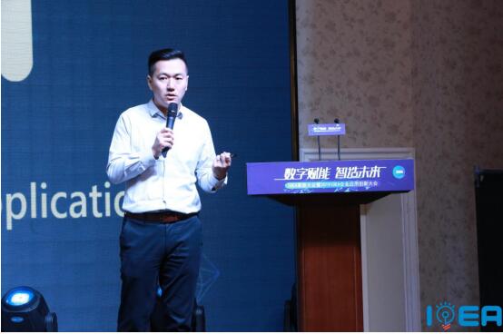 首屆IDEA企業(yè)應(yīng)用創(chuàng)新大會(huì)舉行 百位專(zhuān)家共話(huà)企業(yè)數(shù)字化轉(zhuǎn)型