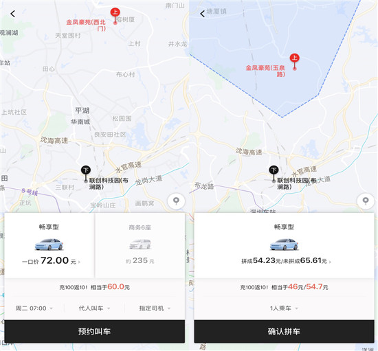 從東莞到深圳 這些跨城上班族走過怎樣的通勤路？