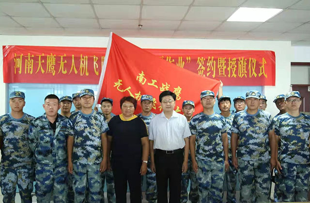 天鷹兄弟吹響“援疆行動，百萬飛防”集結(jié)號