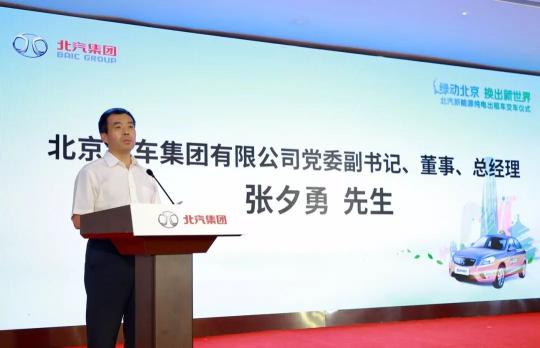 換電三分鐘，北京出租行業(yè)全面進(jìn)入換電時(shí)代