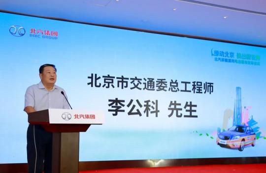 換電三分鐘，北京出租行業(yè)全面進(jìn)入換電時(shí)代