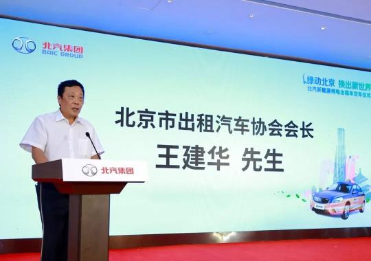 換電三分鐘，北京出租行業(yè)全面進(jìn)入換電時(shí)代