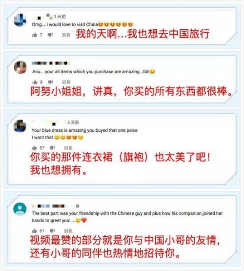 BIGO產品火爆海外，童星借短視頻探訪中國