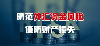 寶付支付科技與責(zé)任并行，為用戶權(quán)益保駕護(hù)航