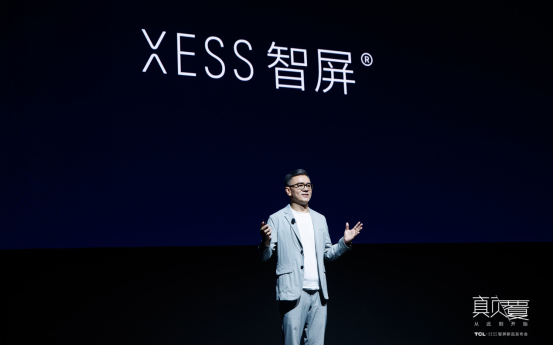 一句話就能搞定“看片”，TCL·XESS智屏讓你“放下小的，玩點(diǎn)大的”