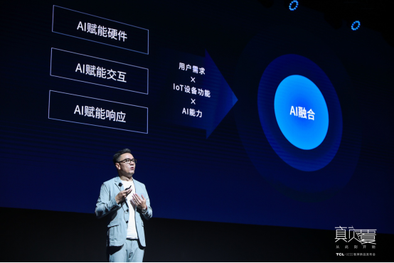 一句話就能搞定“看片”，TCL·XESS智屏讓你“放下小的，玩點(diǎn)大的”