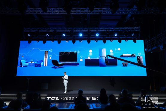 一句話就能搞定“看片”，TCL·XESS智屏讓你“放下小的，玩點(diǎn)大的”