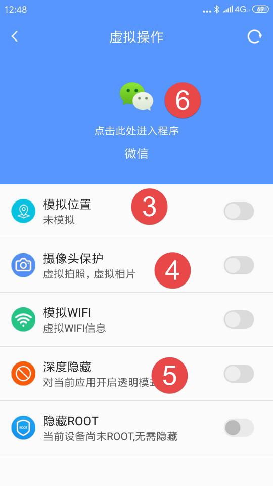 微信公眾號(hào)小程序破解定位考勤上傳相冊(cè)照片實(shí)現(xiàn)異地簽到的完美方法